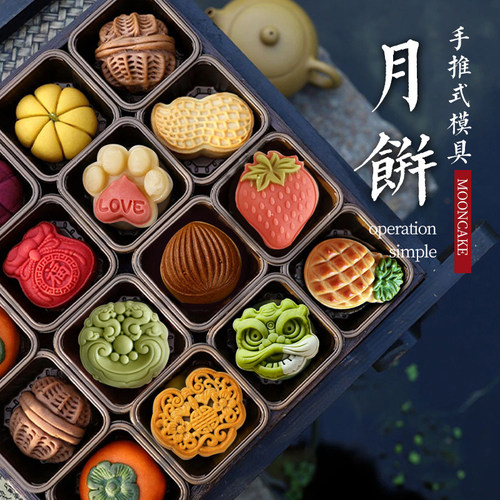 2026三木家月饼模具新款绿豆糕模