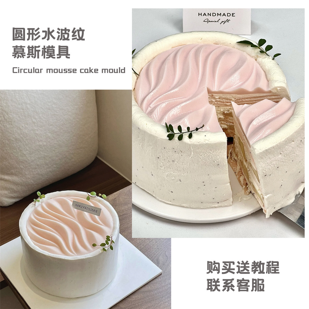 单个8寸6寸波浪硅胶模具