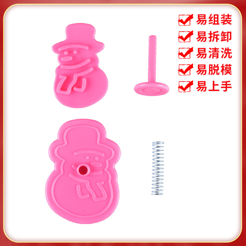 圣诞节四件套弹簧模 烘焙蛋糕装饰压模饼干模具 创意卡通饼干压花