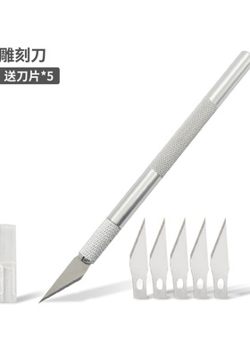 翻糖工具刀 烘焙工具饼干雕刻刀 烘焙细节刀 笔刀切割翻糖皮刻刀