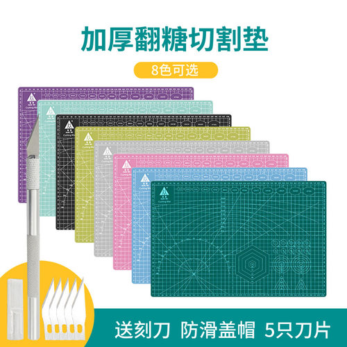 切割垫工具烘焙糖套装雕刻刀