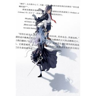 avemujica明日方舟自制丰川祥子八幡海玲海祥书签亚克力透卡氛围