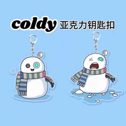 蔡徐坤coldy可爱亚克力钥匙扣 粉丝应援书包挂件高颜值收藏小礼品