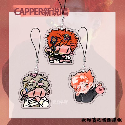 capper新说唱q版张砚拙柑橘味小猪可爱书包挂件送礼便携音乐节
