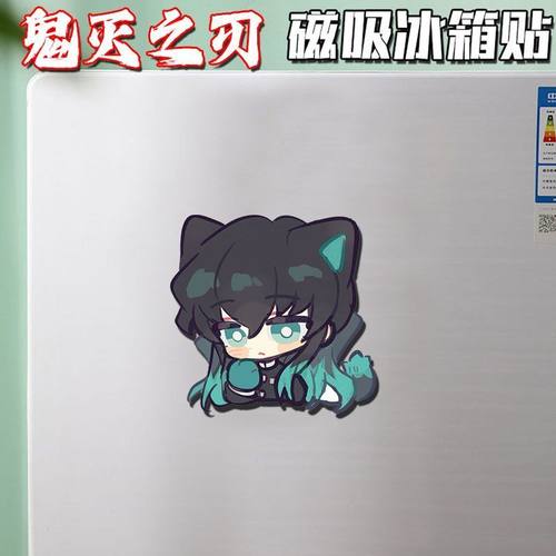 鬼灭之刃周边亚克力磁吸冰箱贴可爱高颜值冰箱摆件义勇炭治郎挂件