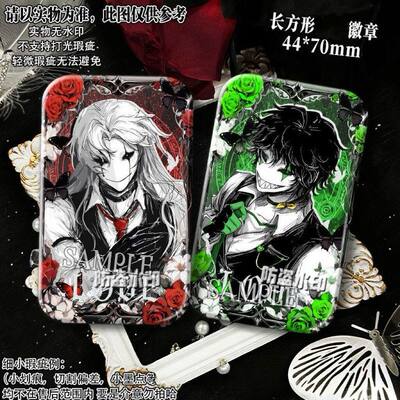 镭射吧唧怪胎马戏团周边H P徽章harlequin pierrot同人包挂件收藏