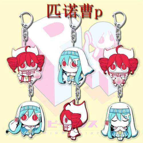 匹诺曹p暧昧酱不要相信t氏的话初音未来重音teto挂件无料礼物