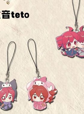 重音teto周边手机链钻水仙挂绳学生书包挂件卡通动漫装饰礼品