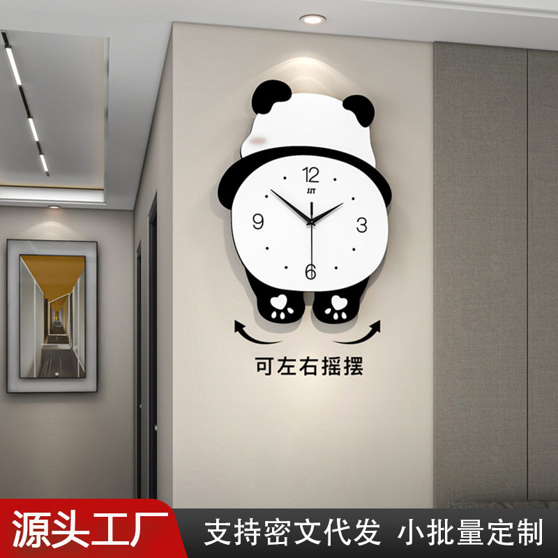 创意熊猫挂钟客厅高级感家用装饰