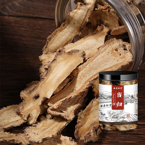 胡庆余堂当归中药材当归切片中国药典甘肃当归正品泡水120g