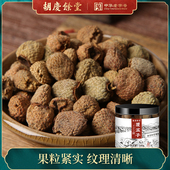 胡庆余堂覆盆子覆盆子中药材正品 覆盆子干泡水140g