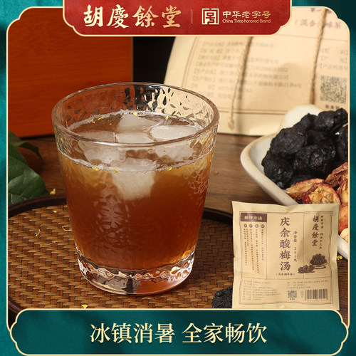 洛神花汁价格 洛神花汁图片 星期三