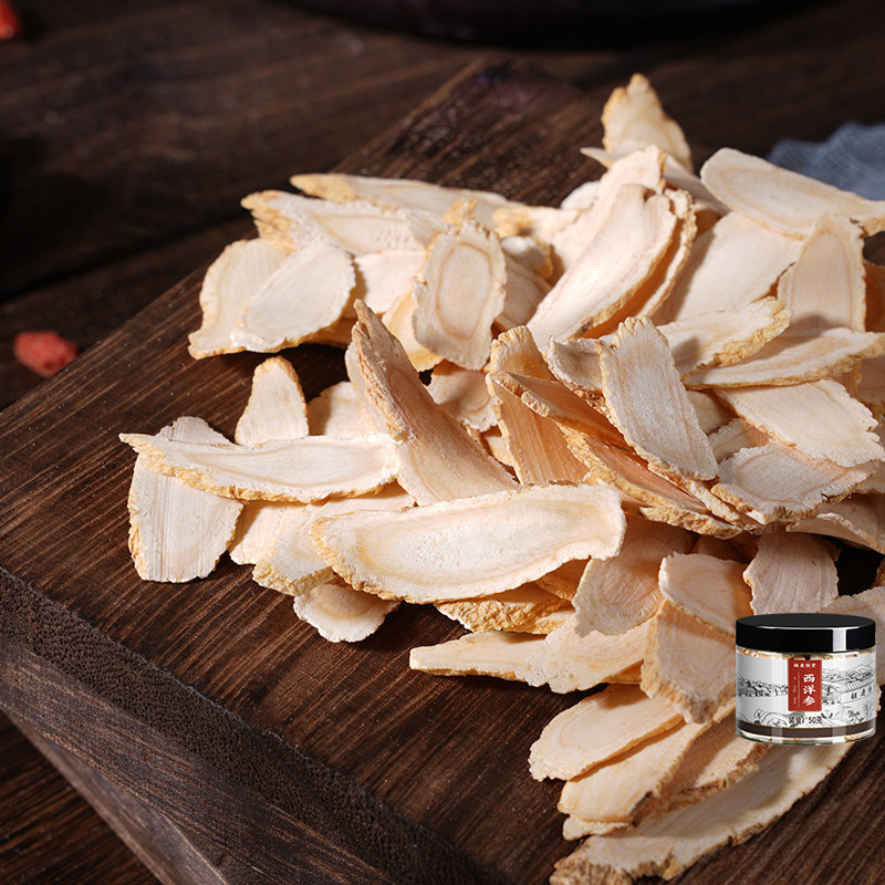 胡庆余堂官方旗舰店西洋参片含片叁片花旗参片主根切片50g/罐