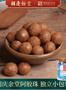胡庆余堂官方旗舰店阿胶珠3g*20袋阿胶块蛤粉炒制中药材补气血