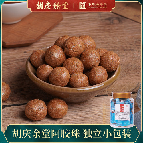 胡庆余堂官方旗舰店阿胶珠3g*20袋阿胶块蛤粉炒制中药材补气血