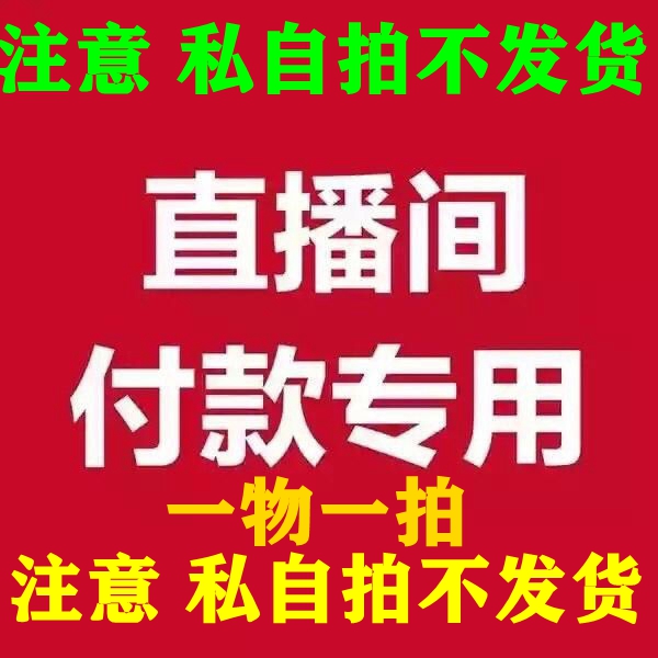 直播间 一物一拍 霍山石斛 精选好苗 石斛盆栽石斛枫斗花茶寸金苗