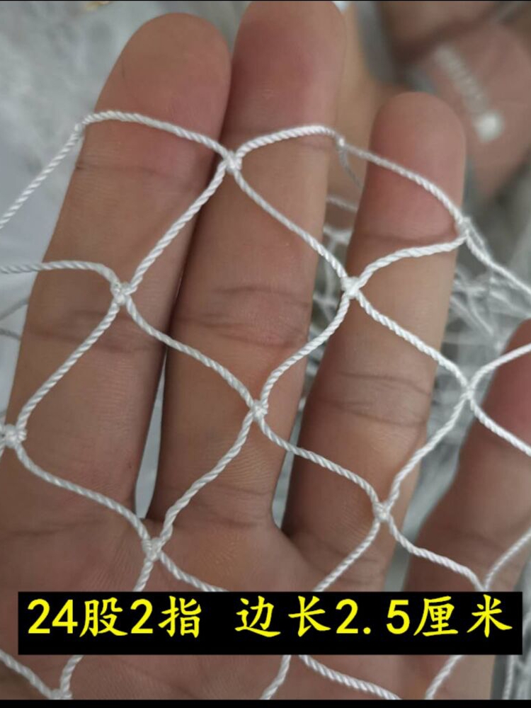 尼龙线网片柔软有结网