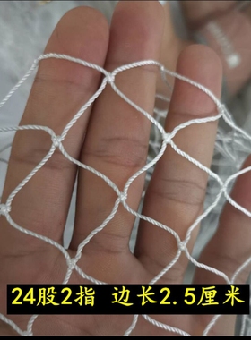 尼龙网片半成品渔网定制拉网拖网清塘网网箱鱼塘网片包邮