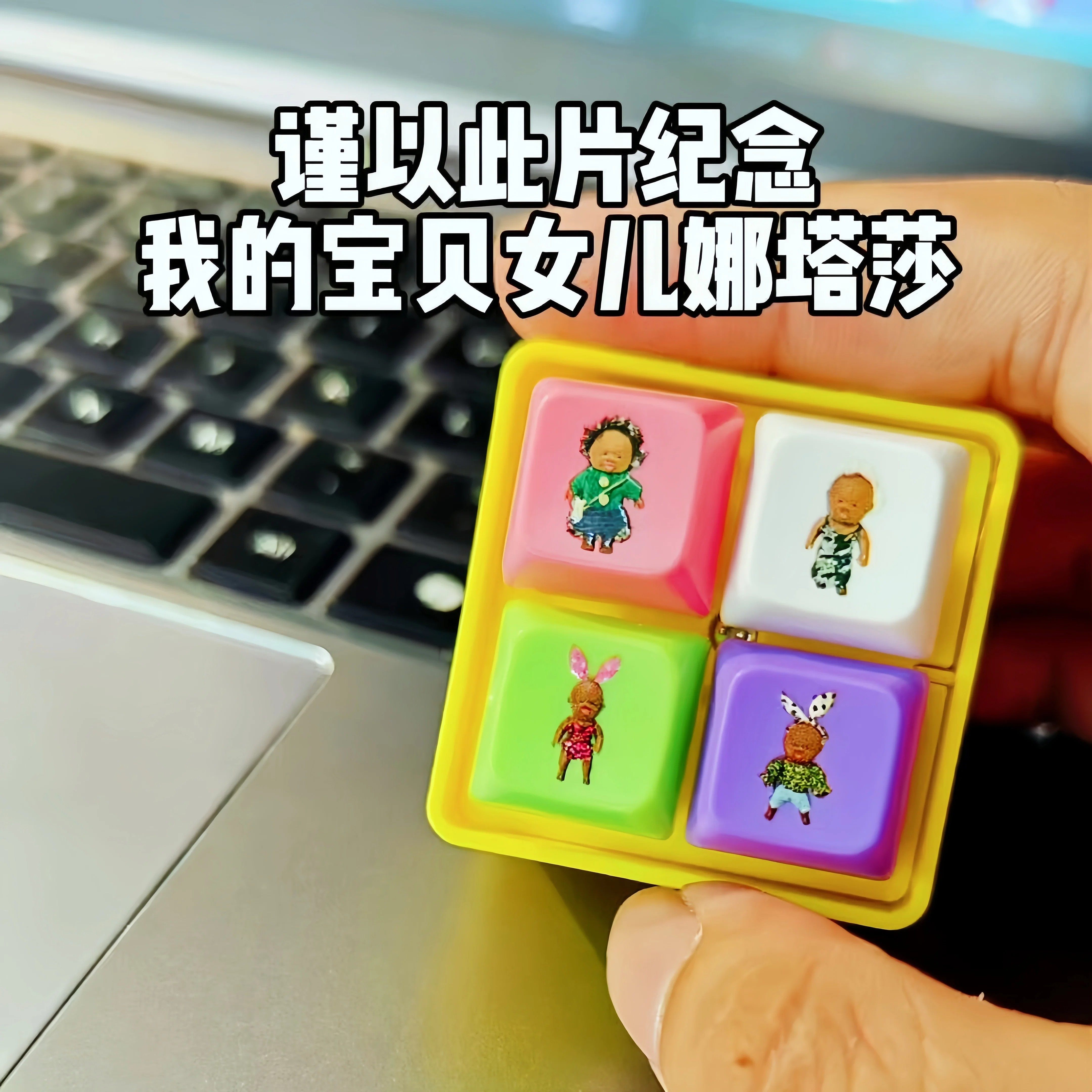 娜塔莎发声按键抽象语音挂件按压发光小黑娃玩具解压包挂整蛊道具