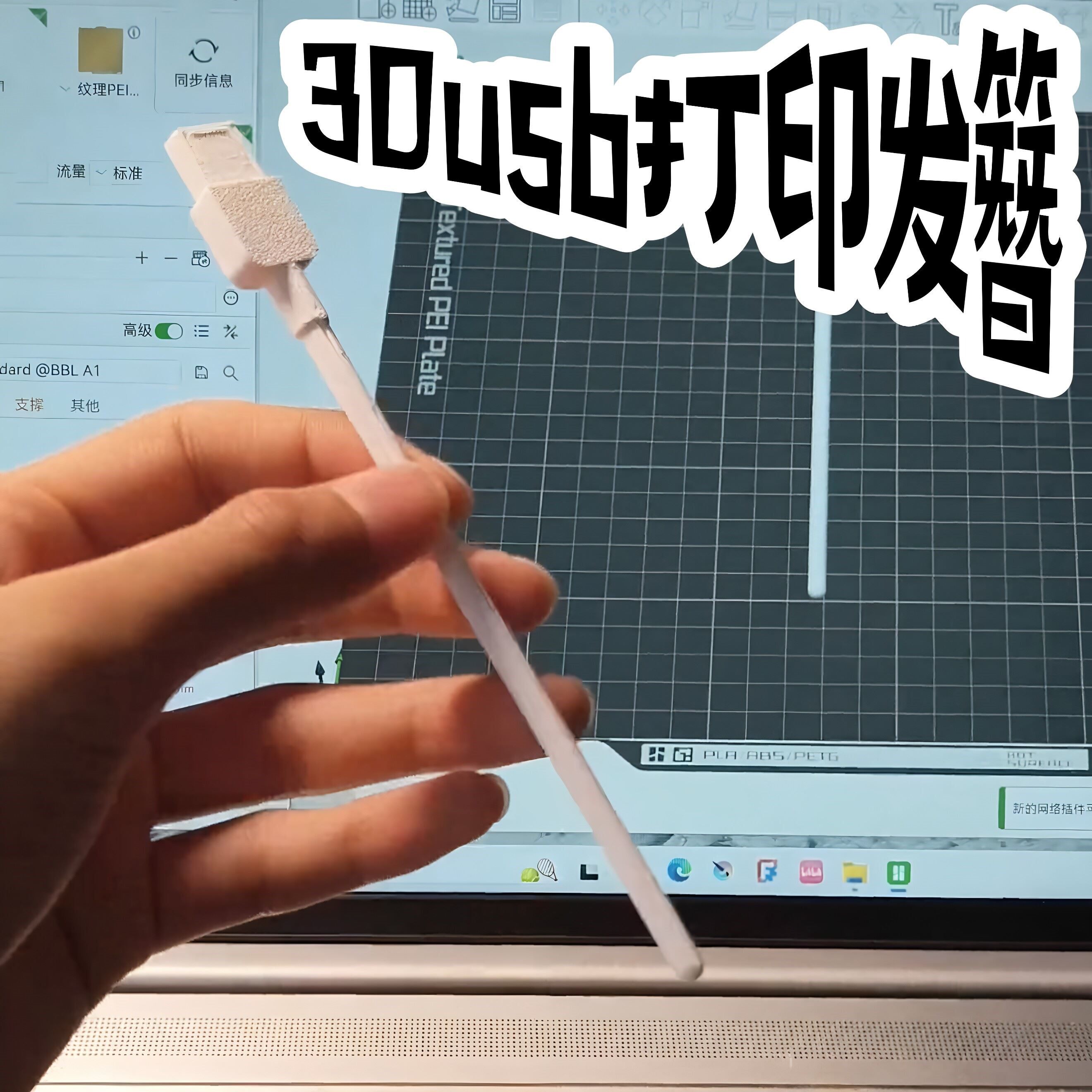 依旧抽象！usb发簪3D打印创意发饰个性简约发夹送朋友闺蜜小礼物