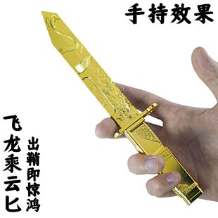 三角洲皮肤龙牙合金款三角洲近战武器金属新刀皮模型摆件新年礼物