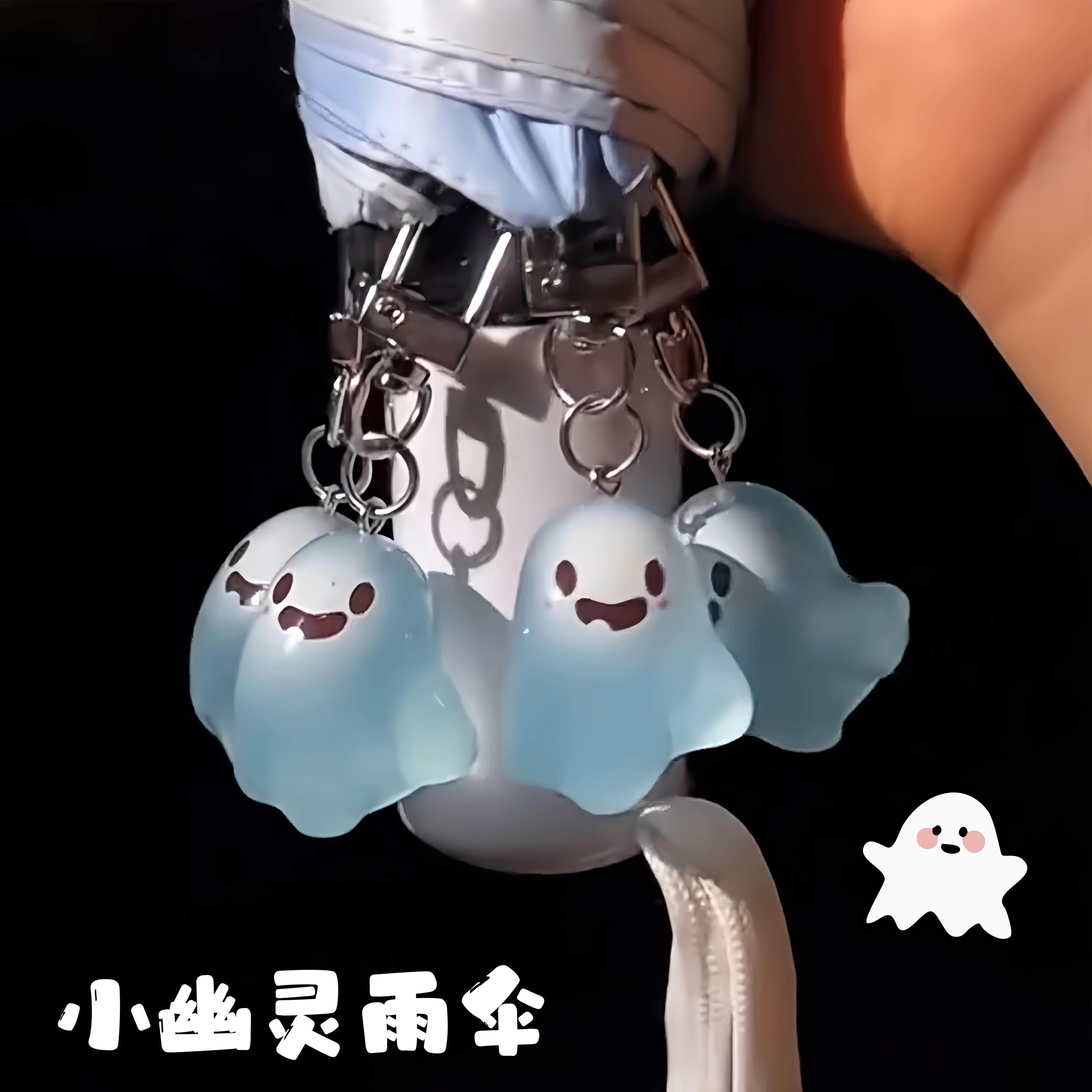 小幽灵雨伞可爱搞怪夜光挂饰折叠伞女生高颜值晴雨伞学生全自动伞