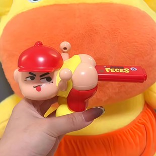 抽象拉屎喂食玩具创意投喂粑粑整蛊神器解压搞笑恶作剧公仔小道具