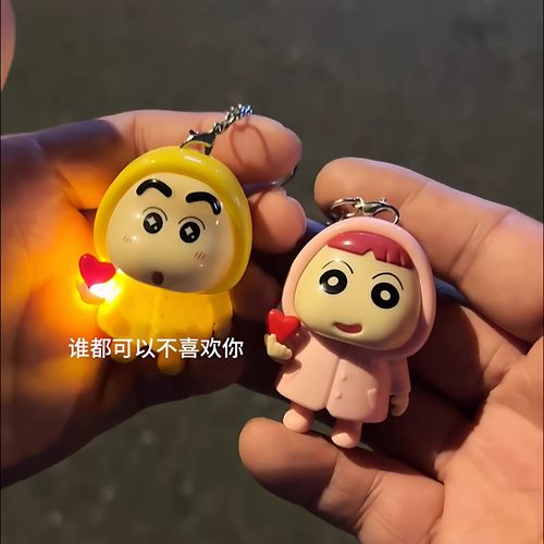 小新小爱情侣挂件会说iloveyou触摸发声玩具表白送女友礼物钥匙扣