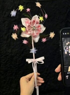【有钱花旋转小风车】会动的星星手拿棒手工diy材料包送朋友礼物