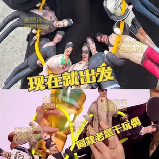 现在就出发星光大赏王安宇集体同款玩偶周边新款老鼠干玩偶创意