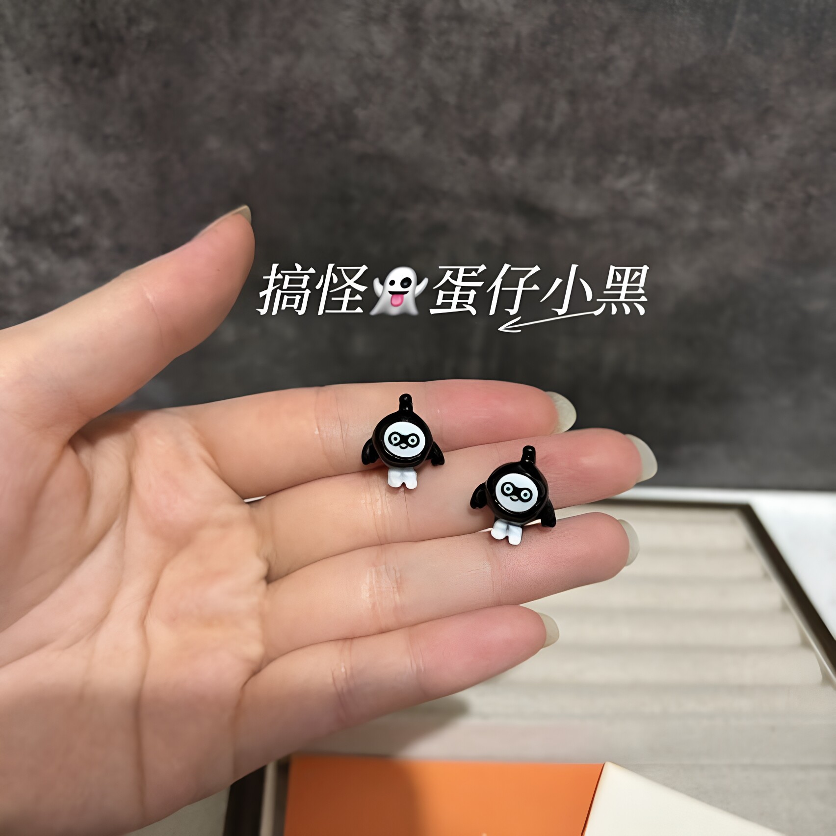 新款蛋仔派对小黑蛋磁吸耳夹可爱免打孔少女抽象搞怪趣味学生耳环