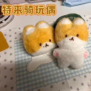 边伯贤特来骑玩偶自制代餐高颜值玩偶挂件边伯贤周边特来骑半成品