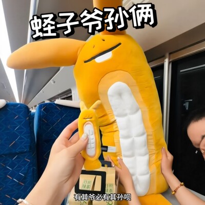 【蛏子爷孙俩】日照特色蛏子挂件高颜值腹肌爷爷玩偶文创旅游礼物