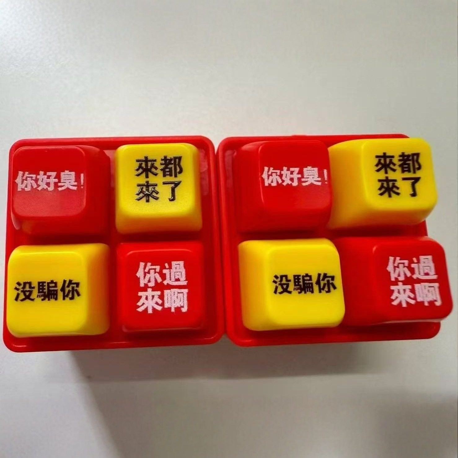 红姐语音按键你过来呀抖音同款语音发声发光钥匙扣解压趣味玩具