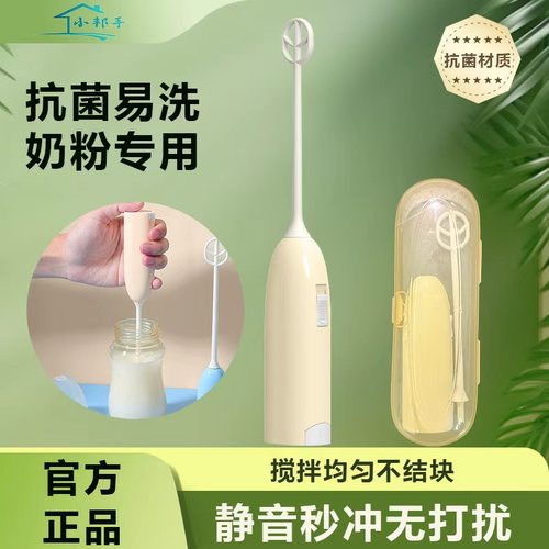 电动搅拌棒小邦手不结块不起泡