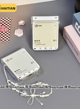 海恬 ins点赞相框适用三星折叠屏zflip6手机壳purax华为pocket2保护套小米mixflip2硬n2/n3flip荣耀vflip小众