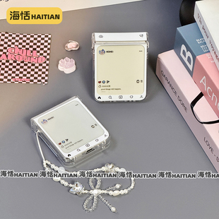 海恬 ins点赞相框适用三星折叠屏zflip6手机壳purax华为pocket2保护套小米mixflip2硬n2/n3flip荣耀vflip小众