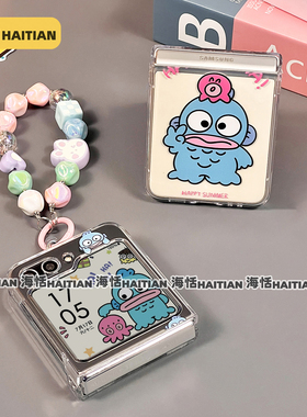 海恬 小丑鱼适用三星zflip6折叠屏50u手机壳novaflip新款n3flip荣耀vflip硬pocket2保护套purax小米mixflip