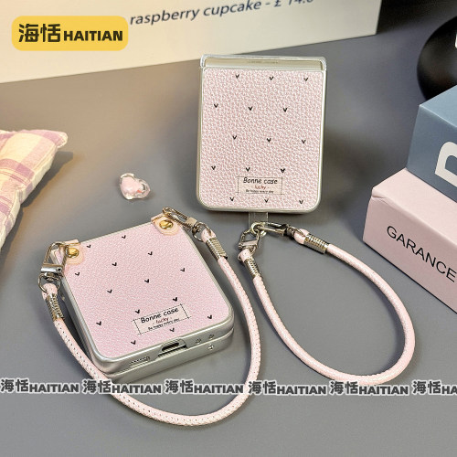 ins小爱心电镀皮纹折叠屏手机壳