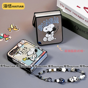 海恬 镜面史努比适用novaflip华为pocket2三星zflip7折叠屏purax手机壳x5保护套n3flip荣耀vflip小米mixflip2