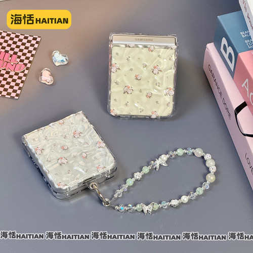 透明水波纹小花朵折叠屏手机壳