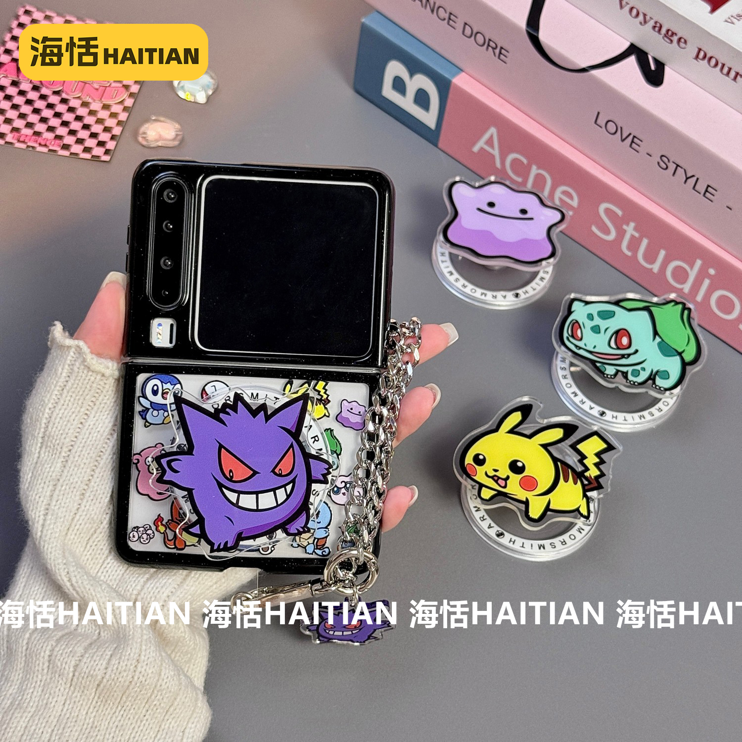 新款磁吸神奇宝贝折叠屏手机壳