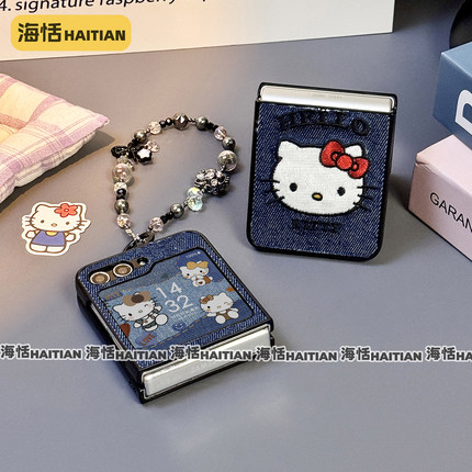 海恬 卡通刺绣kitty适用三星zflip7折叠屏razr60手机壳新款pocket2保护套小米mixflip2牛仔novaflip荣耀vflip
