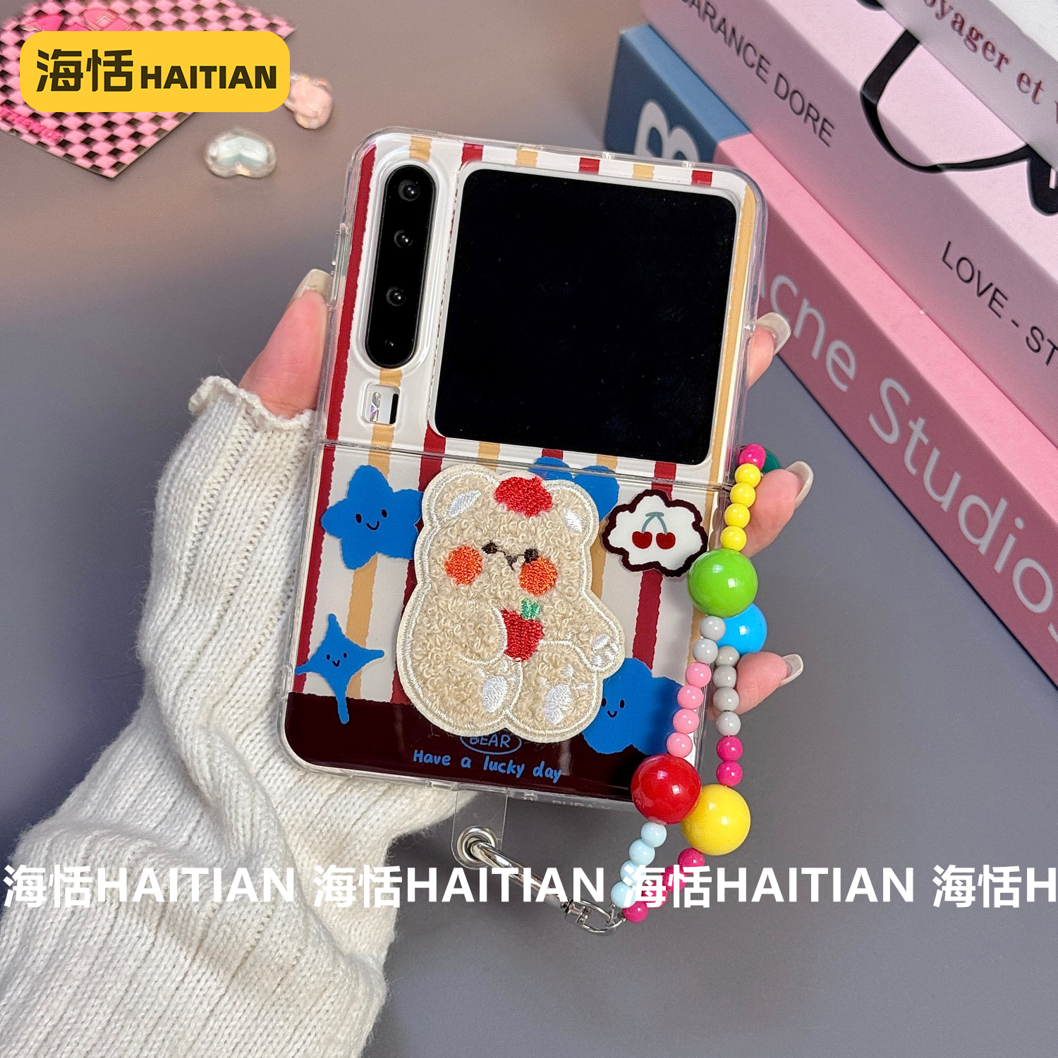 新款光面条纹刺绣熊折叠屏手机壳