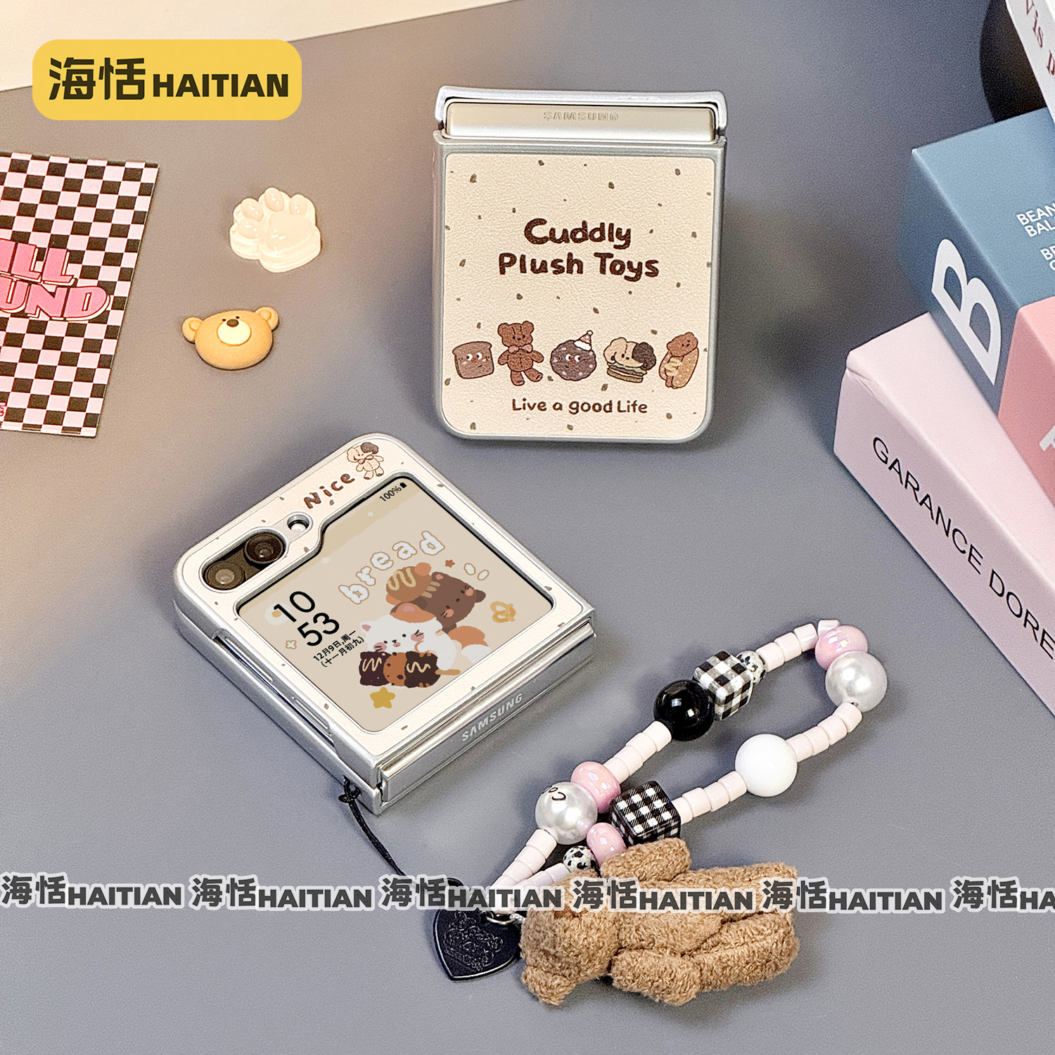 卡通布偶小熊皮纹折叠屏手机壳