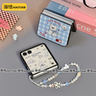 海恬 蓝格西高地适用三星zflip7折叠屏小米Mixflip2手机壳n3flip保护套pocket2荣耀vflip硬壳purax可爱 新款