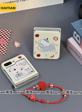 海恬 卡通苹果狗狗适用三星zflip6折叠屏purax手机壳novaflip肤感pocket2小米mixflip2保护套n3flip荣耀vflip