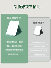 桌面折叠学生宿舍男士 专用 镜子化妆镜便携家用女随身小梳妆镜台式