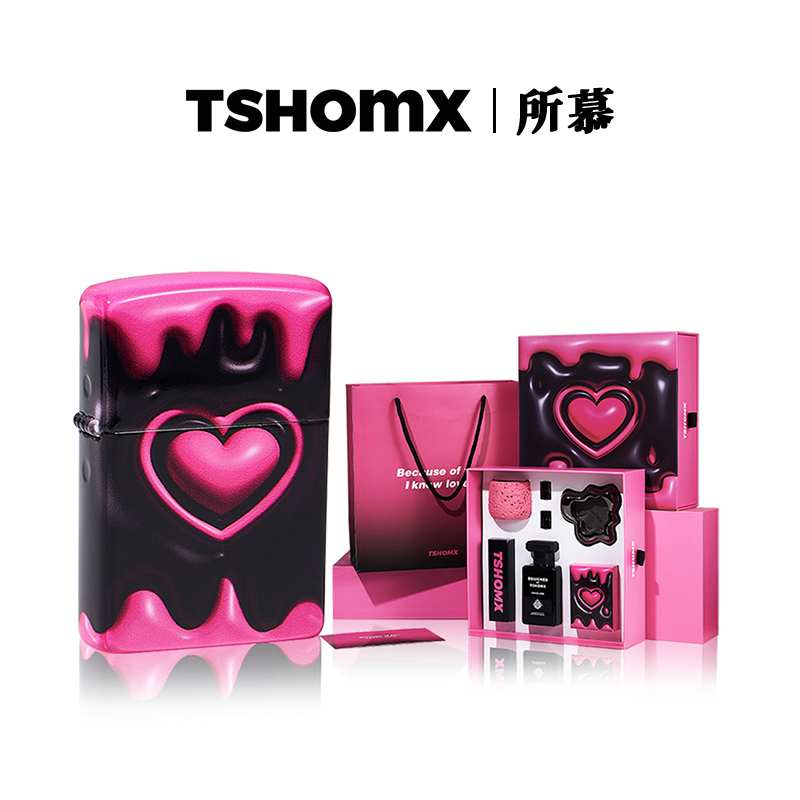 TSHOMX打火机送男友生日礼物