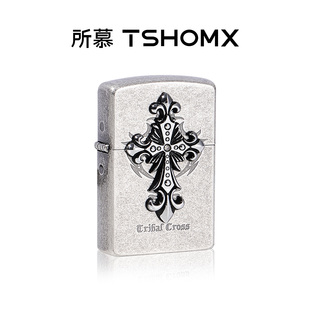 TSHOMX所慕煤油打火机送男友创意防风定制高颜值生日礼物砂轮火机